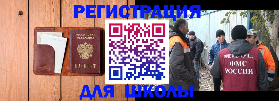 форма 3 в Карасуке